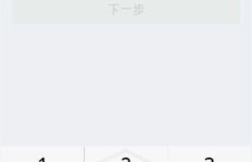 如何通过QQ实现免费赚钱并快速提现？你知道吗？