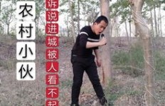 农村小伙子为何背井离乡外出谋生？图片背后的故事你知道吗？