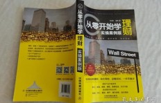 如何从零开始打造成功的副业民宿？实操指南详解