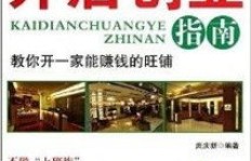 十四岁如何合法赚钱？少年创业指南详解