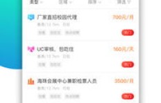 兼职猫平台上的兼职工作，真的能赚到钱吗？