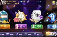 哪款斗地主游戏最赚钱？高收益玩法大比拼