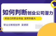 男性创业选哪款小吃最具盈利潜力？教你赚钱之道！