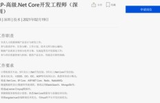 SQL技能如何变身高薪兼职副业？你准备好了吗？