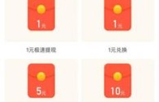 博乐平台真的能赚钱吗？用户真实体验分享