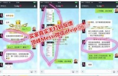 微商的营销策略悄然改变，全部删除的背后究竟隐藏着什么？
