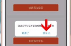 想要开设安利微店？具体注册步骤是怎样的呢？