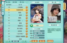 神武电脑版真的能带来收益吗？如何实现盈利？