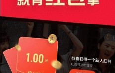 如何在片多多平台下载短视频实现赚钱？