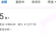 兼职收入如何正确申报纳税？你知道吗？