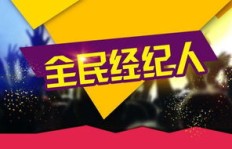 全民副业创始人究竟是谁？他们如何引领副业风潮？