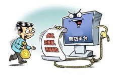 丈夫网贷还款全靠妻子收入，家庭经济压力如何化解？