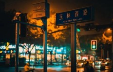 在小城市开设小酒馆，如何实现盈利之道？