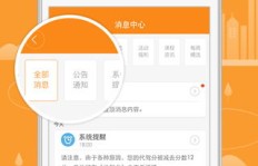 晚上跑滴滴代驾如何高效盈利？
