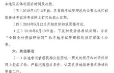 考取会计证需要哪些学历要求？具体文凭标准详解