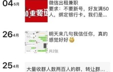 新人百万粉丝真的能实现财务自由吗？