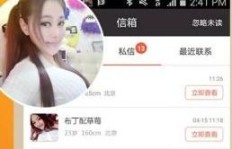 你知道哪些语聊软件能让你轻松赚钱吗？