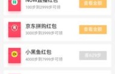 QQ是如何在某平台实现赚钱的？
