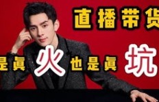 中国网红为何纷纷赴迪拜淘金？他们的收入真有那么高吗？