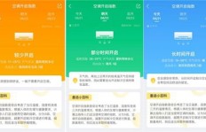 墨迹天气如何助力用户轻松赚钱？