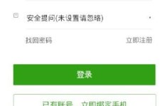 哪个副业app平台最值得信赖？推荐高收益靠谱选择！