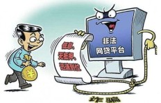诈骗真的能快速敛财吗？揭开背后的真相