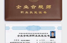 在编教师兼职律师，合规吗？职业边界何在？