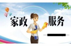 武汉家政保姆费用是多少？武汉保姆家政服务价格详解