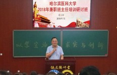 在编教师兼职摄影，是否影响主业？