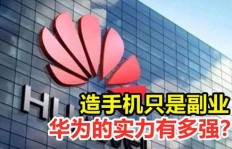 日本究竟在发展哪些副业领域？