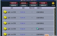 哪款游戏挂机收益最高？快速赚钱的秘密武器是它吗？