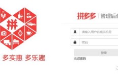拼多多商家入驻真的能赚钱吗？入驻盈利情况如何？
