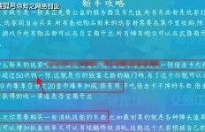 农村抓鱼哪里最赚钱？探寻高收益捕鱼地点的秘密