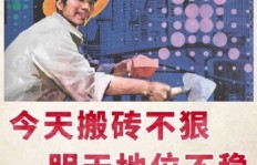 上海打工小伙如何靠副业月入过万？