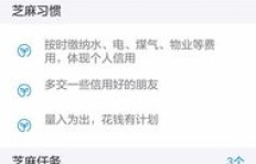 如何在支付宝中迅速盈利？这些快速赚钱的方法你了解多少？