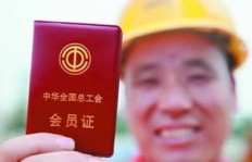 如何加入头条赚钱工会？新手必看的入会指南