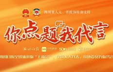 人民日报为何邀你共赴财富盛宴？