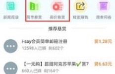 如何在家通过玩手机实现赚钱？实用方法大公开！