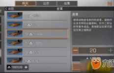 伐木工如何高效赚钱？实用技巧全解析