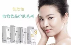 瑰丽颜产品效果如何？真的值得信赖吗？
