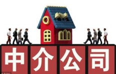房产中介如何通过哪些服务实现盈利？