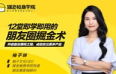 如何通过帮人销售商品开启副业赚钱之路？