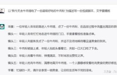如何撰写吸引人的副业项目推荐文案？