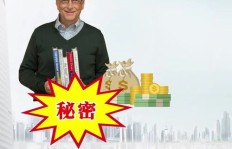 什么样的方法能快速赚钱？你真的知道吗？