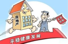 卖房市场火热，现在出手真的能赚吗？