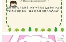 打字真的能赚钱吗？加入这个群组靠谱吗？