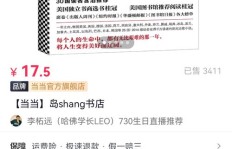 你真的知道如何找到最赚钱的途径吗？