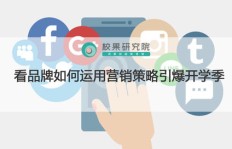 校园内销售草莓，能否成为学生赚取零花钱的可行途径？