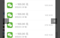 寻找志同道合者，有没有靠谱的赚钱软件推荐？