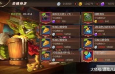 如何在蜀门游戏中快速赚取金币？有没有高效挣钱攻略？